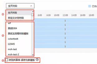 窒息！记者：当年“冒死”拍足协闭门会议 最后被陈戌源赶出来了